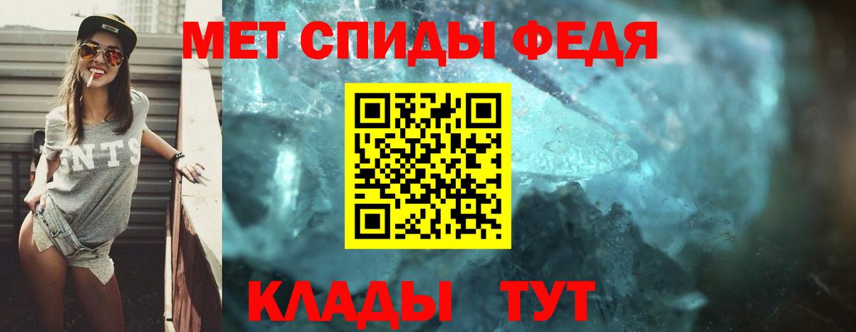 АМФ 97%  АМФЕТАМИН  Белореченск  Вход с VPN 