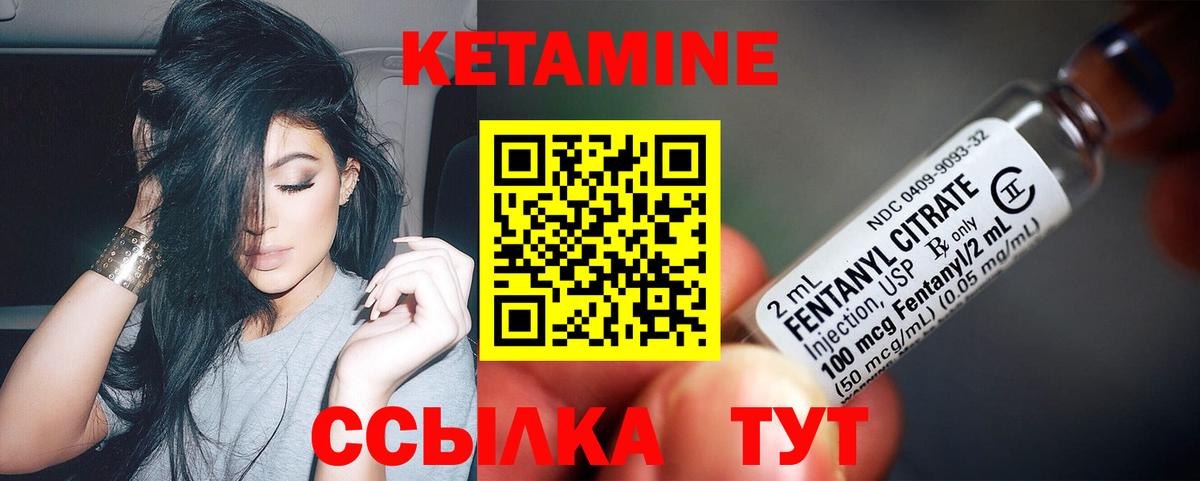 Белореченск  Кетамин ketamine  МЕГА вход  Вход с VPN  КЕТАМИН VHQ 