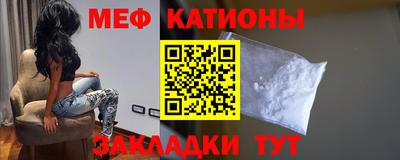 мефедрон VHQ Старая Купавна