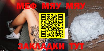 мефедрон VHQ Старая Купавна