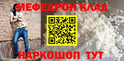 марихуана Ставрополь