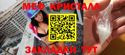мефедрон VHQ Старая Купавна