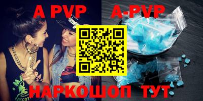 мефедрон VHQ Старая Купавна