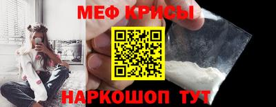 мефедрон VHQ Тара