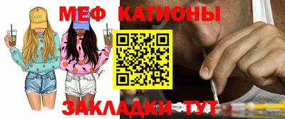 марихуана Ставрополь