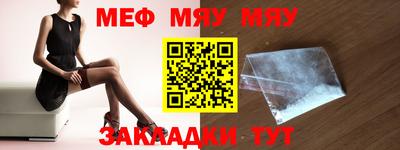 молекула духа Среднеуральск