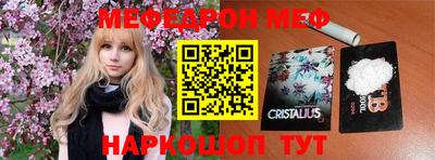 молекула духа Среднеуральск