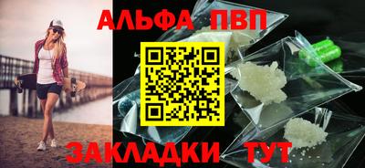 марихуана Ставрополь