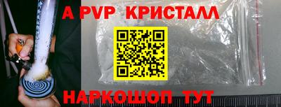 молекула духа Среднеуральск
