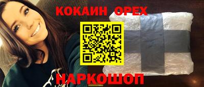 молекула духа Среднеуральск