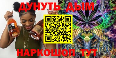 марихуана Ставрополь