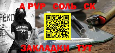 марихуана Ставрополь