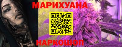 марихуана Ставрополь