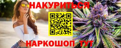 марихуана Ставрополь