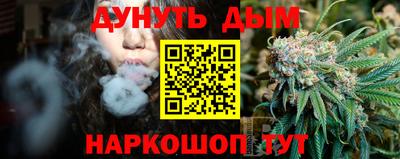 мефедрон VHQ Старая Купавна