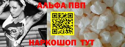 мефедрон VHQ Тара