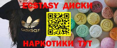 марихуана Ставрополь