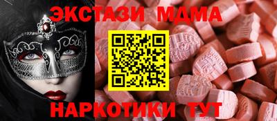 марихуана Ставрополь
