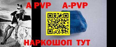 мефедрон VHQ Старая Купавна