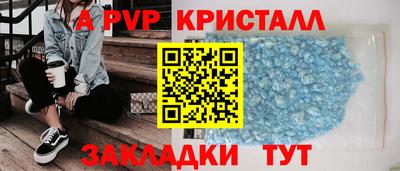 мефедрон VHQ Старая Купавна
