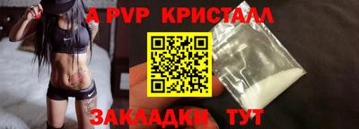 марихуана Ставрополь