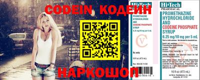 мефедрон VHQ Старая Купавна