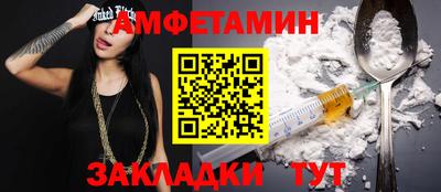 мефедрон VHQ Старая Купавна