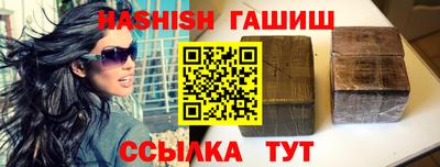 мефедрон VHQ Старая Купавна