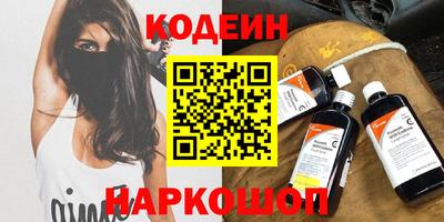 мефедрон VHQ Старая Купавна