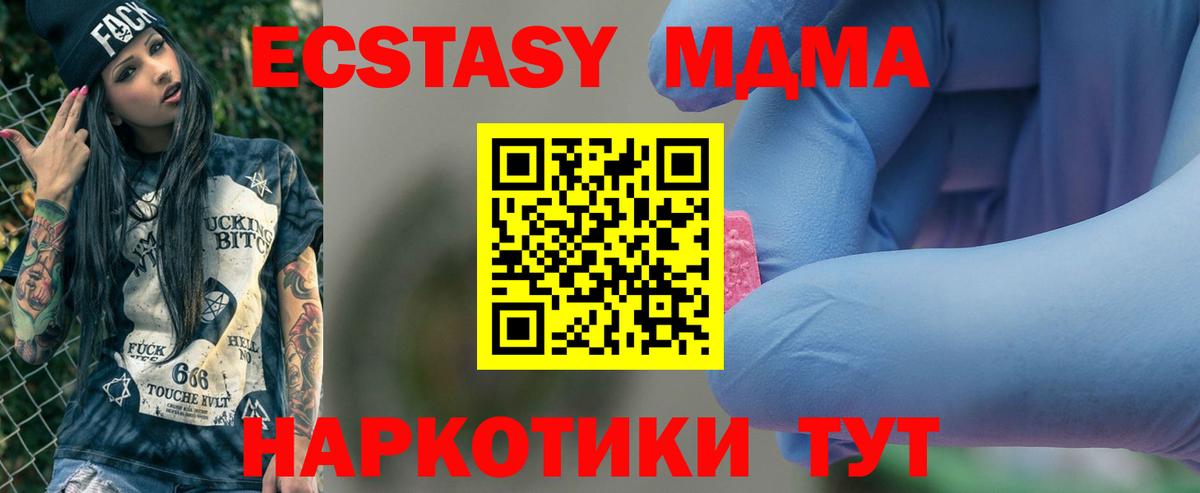 Каннабис  Белореченск  COCAIN  ГАШ  Гашиш  Меф МЯУ МЯУ   Вход с VPN 