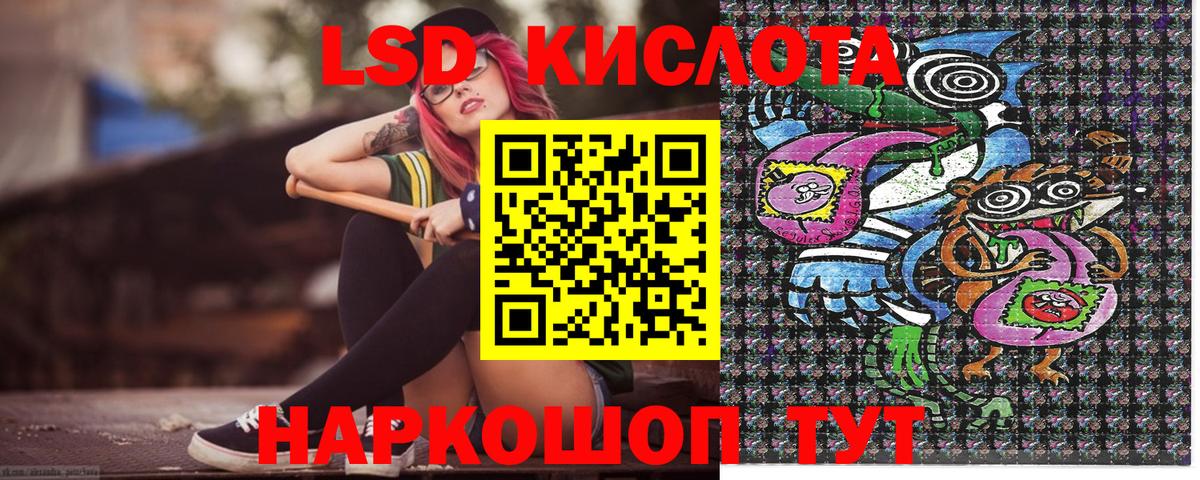 Наркотические марки 1,5мг  Вход с VPN  Наркотические марки 1,5мг  Белореченск 